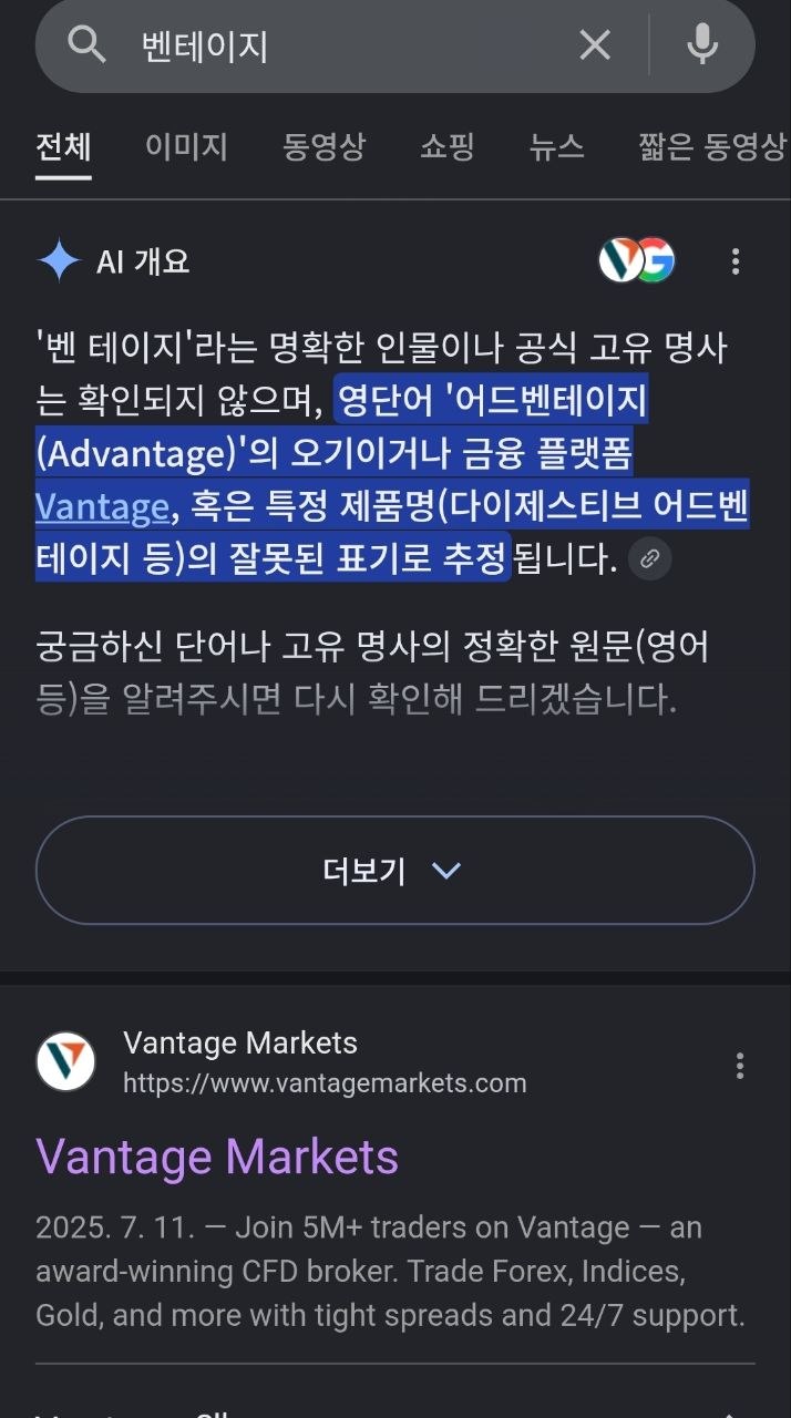 벤테이지 회원가입 5단계
